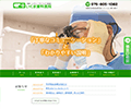 ���s�s������ �����܎��Ȉ�@