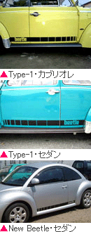 VW �����[�X�g���C�v