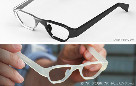 Shade 3D