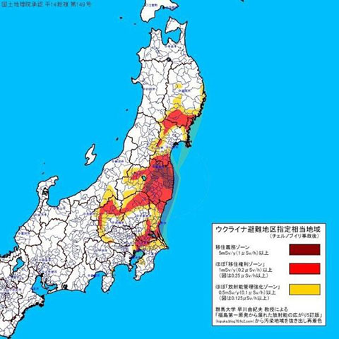 ウクライナ避難地区指定相当地域