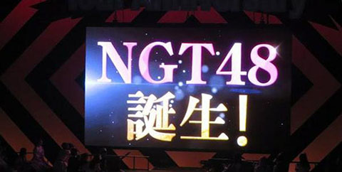 NGT48