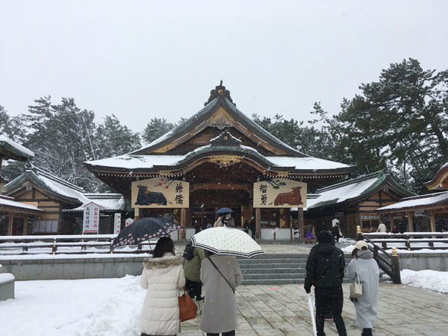 護国神社