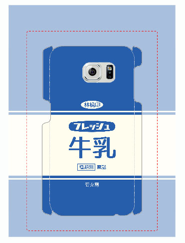 スマホケース